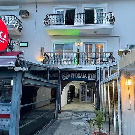 Palmıye Konuk Evı Foça